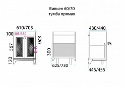 Misty Тумба с раковиной Вивьен 70 – фотография-3